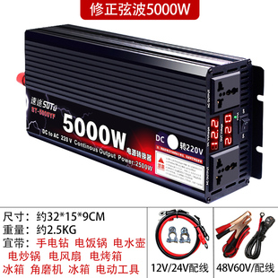 速途纯正弦波逆变器12v24v48v60v转220v大功率车载家用电源转换器