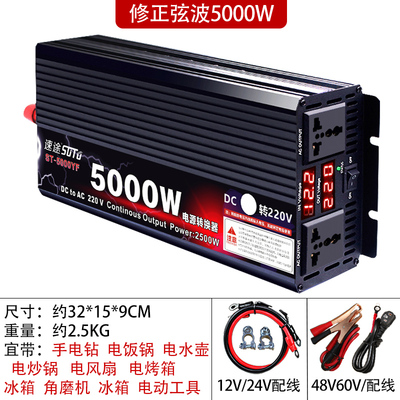 速途逆变器源头工厂品质售后无忧