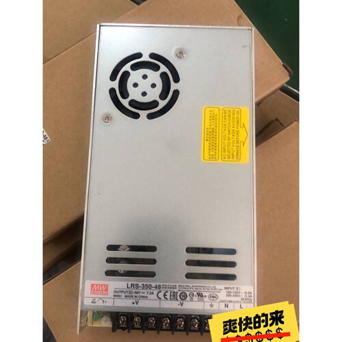 台湾明纬LRS35048开关电源48V7.5A拍前询价下单