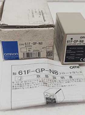 ONE PC NEW IN BOX Omron 61F-GP-N8 220V Floatless Level Switc