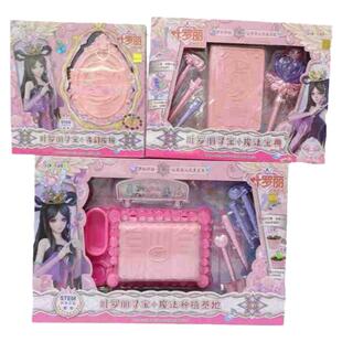 叶罗丽魔法宝典植物种植奇幻魔镜考古盲盒挖宝