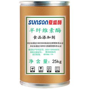 夏盛食品级半纤维素酶 5万u/g高酶活 固体酶制剂 甘露聚糖酶