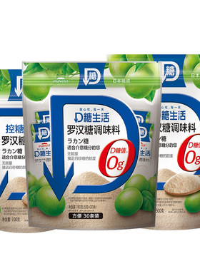 plavest罗汉果热量赤藓糖醇