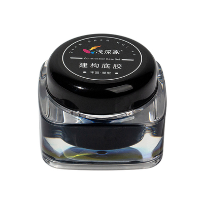 浅深家建构流平胶美甲店专用指甲塑形延长加固防刮本甲罐装功能胶