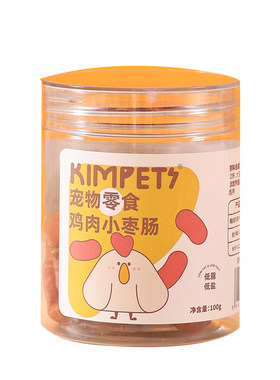 狗狗零食风干火腿肠金毛泰迪中小型犬训练奖励零食低盐鸡鸭牛肉肠