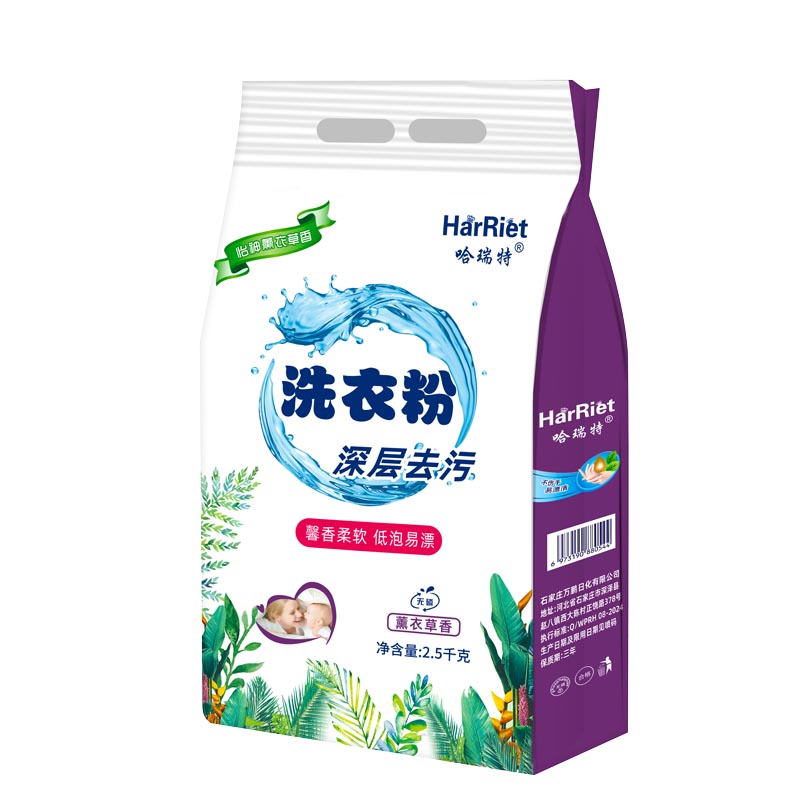 【10斤装】天然皂粉洗衣粉植物椰油大袋1-10斤包家庭促销装薰衣草