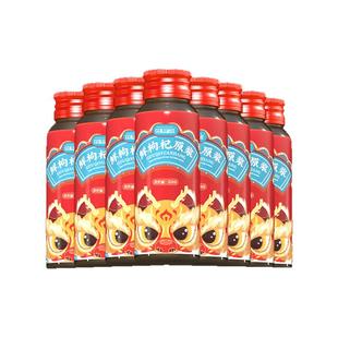 宁夏中宁枸杞原浆头茬正宗红构纪黑枸杞汁瓶装枸杞宁夏官方旗舰店