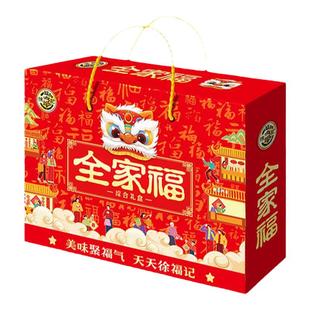 徐福记糖果饼点全家福综合礼盒装零食大礼包喜糖糕点饼干年货送礼