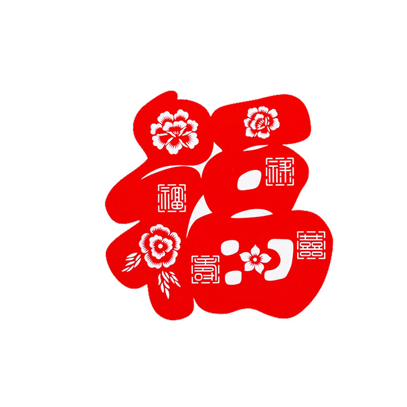 雕刻镂空大红福窗花剪纸