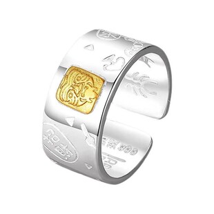 999足银戒指男士纯银宽面实心活口开口九字真言扎基拉姆转运指环