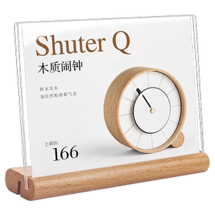 倍赞 亚克力价格牌实木价格签商品标签标价牌高档创意支架展示架立式摆台产品介绍展示牌迷你价格标签牌桌牌