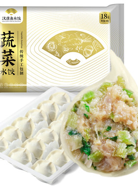 汉唐芹菜水饺山东大馅手工