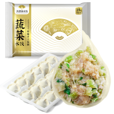 汉唐芹菜水饺山东大馅手工