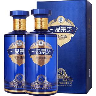 景芝一品景芝芝香8芝麻香型白酒53度500ml*2盒（分装）送礼婚宴请