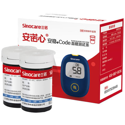 安诺心安稳+code血糖试条新效期
