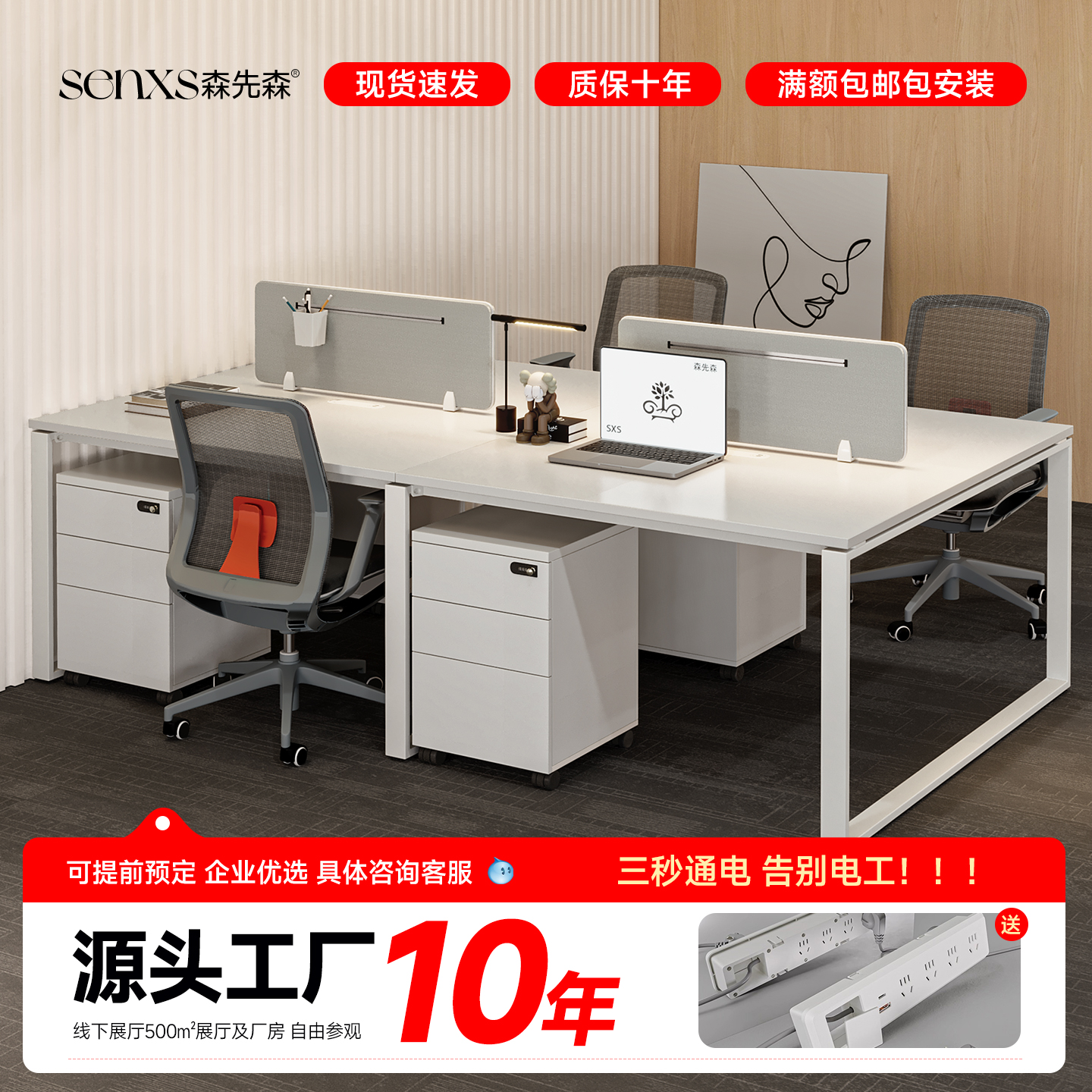 屏风办公桌员工位2人位组合现代简约钢架办公室四人位职员办公桌