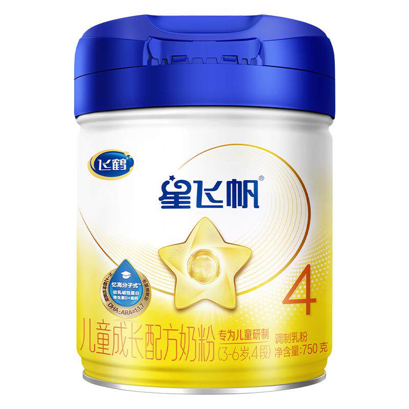 飞鹤星飞帆4段儿童成长奶粉四段750g*1罐官方旗舰店现货保价