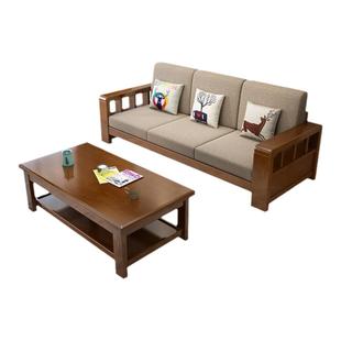 新中式实木沙发组合现代简约家用三人位四人位小户型客厅沙发家具