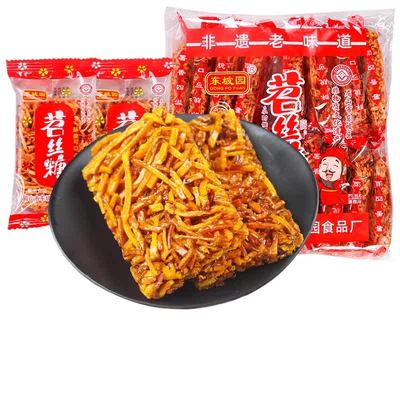 东坡园苕丝糖450g独立包装眉山特产经典怀旧零食儿童甜点