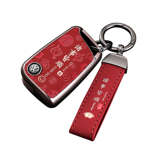 大众桑塔纳钥匙套途观朗行甲壳虫蔚领全包扣捷达va3速腾高端壳女