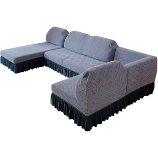 L型无扶手全包沙发套定制贵妃成型沙发罩U型转角脚踏老式四季通用