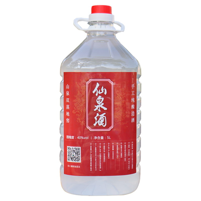 纯粮食米酒40度10斤广东