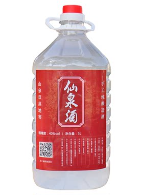 纯粮食米酒40度10斤广东