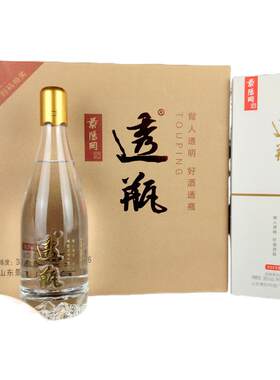 透瓶景阳冈酒38度52度浓香型白酒