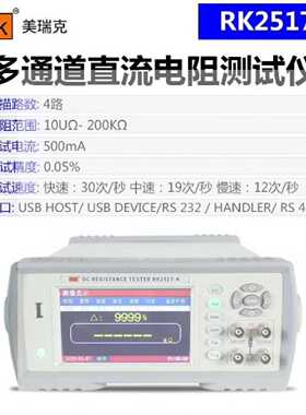 询价-Tonghui同惠飞安表皮安表静电计高阻计TH2690/