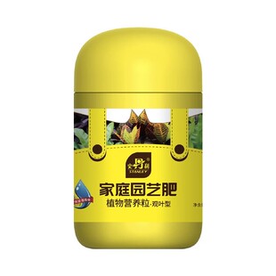 史丹利万年青肥料专用肥四季绿叶通用型有机肥花肥复合肥颗粒养料