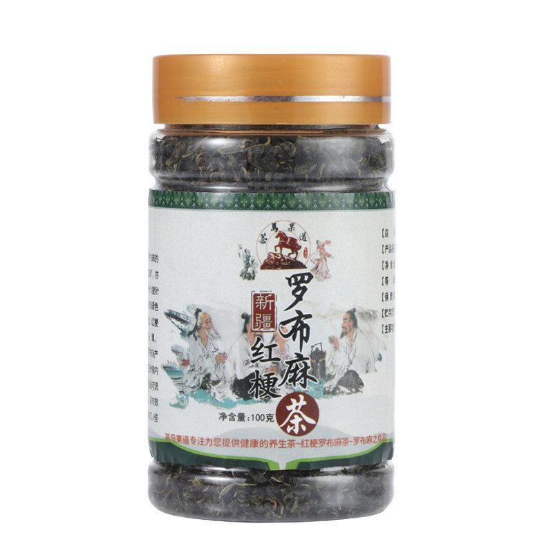 头茬新芽红麻正宗罗布茶