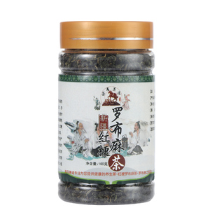 头茬新芽红麻正宗红梗罗布麻茶新疆正品野生原产地养生茶