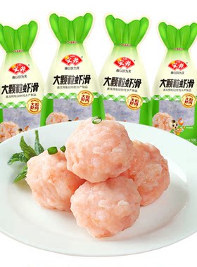 安井 100g大颗粒虾滑*4袋煮汤火锅食材半成品虾肉饱满方便虾饼