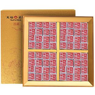 天福茗茶 小方块普洱熟茶紧压茶砖 云南普洱小沱茶小砖茶礼盒384g