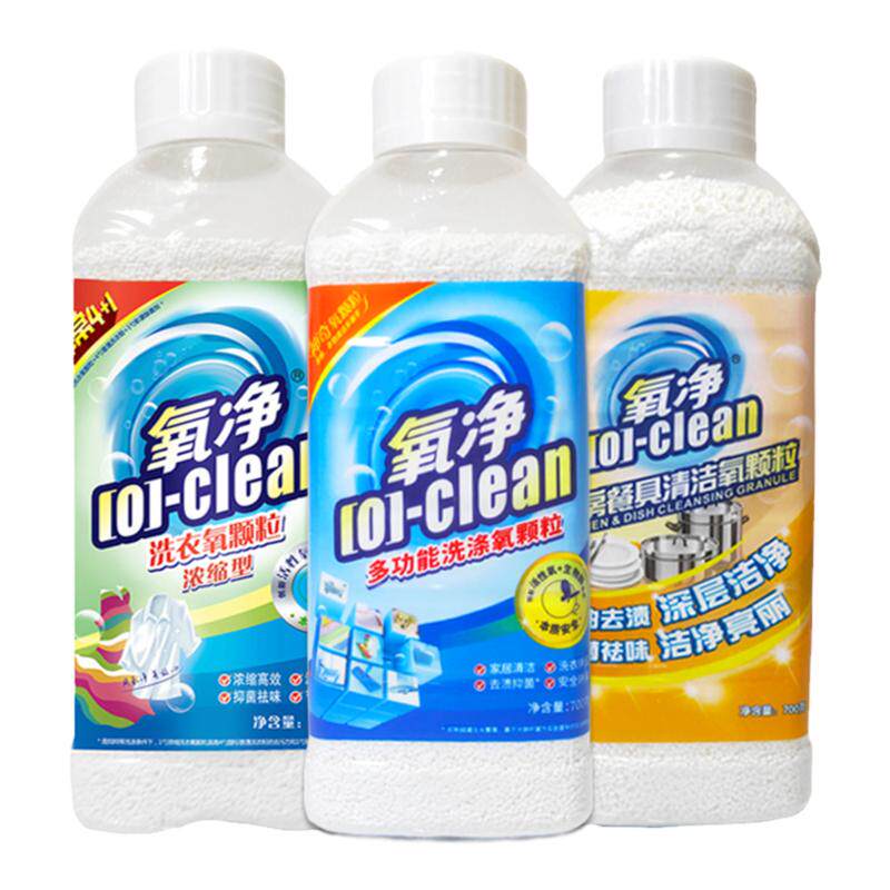 氧净多功能洗涤氧颗粒洗衣粉茶垢厨房瓷砖清洁剂玻璃不锈钢