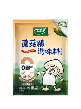 太太乐蘑菇精400g*2袋调味料
