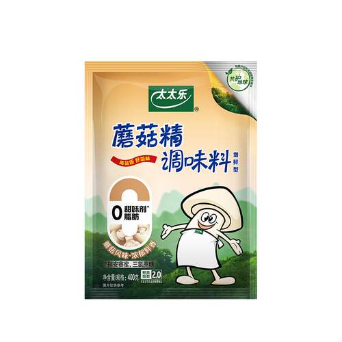 太太乐蘑菇精400g*2袋素食调料火锅煲汤炒菜提鲜增鲜鸡精味精