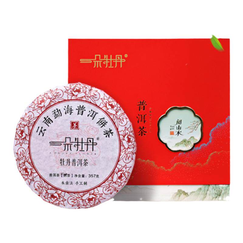 一朵牡丹普洱茶熟茶饼洛阳特产
