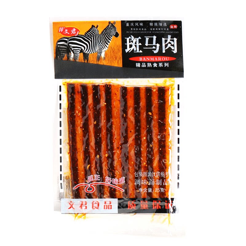斑马肉辣条牛筋儿时怀旧辣片面筋麻辣豆干网红零食小包装8090回忆