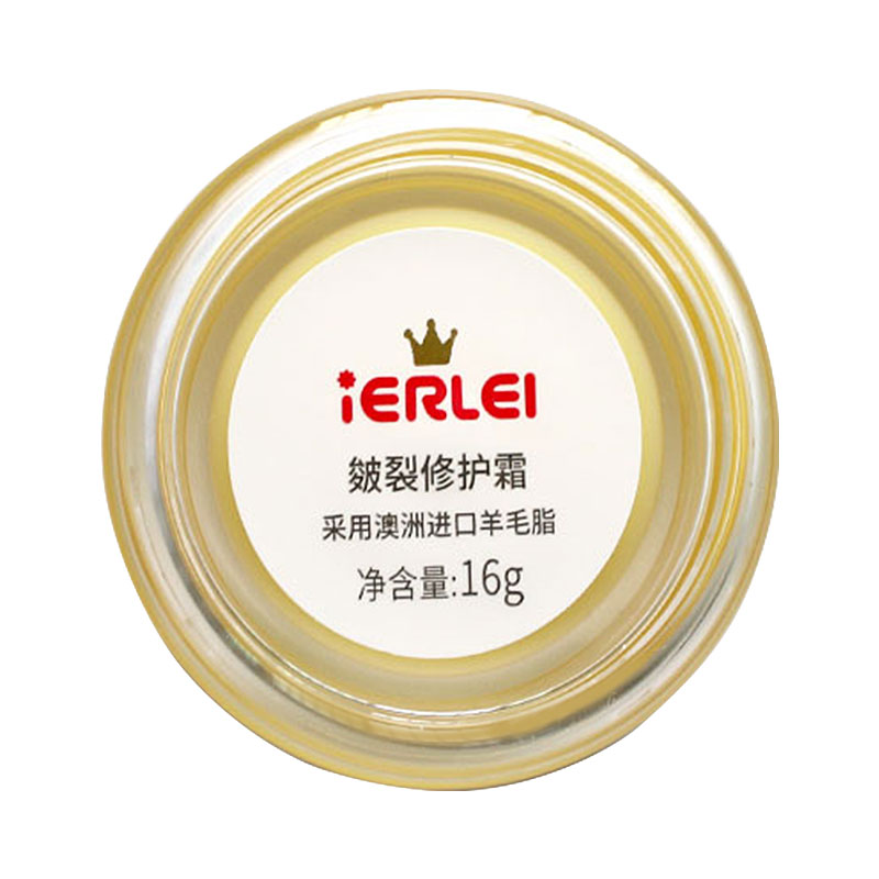 医儿乐皴裂霜手足鼻乳头