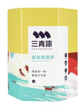 【全网热销第一】水性瓷砖改色漆