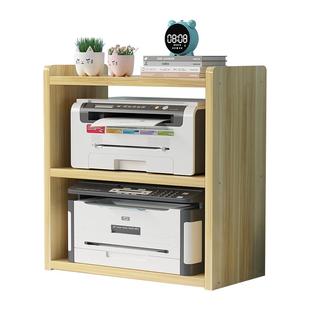 放打印机置物架支架托架办公室桌面电脑收纳的桌子小架子桌上书架