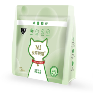 【U先试用】N1爱宠爱猫-木薯猫砂无尘易结团植物不粘底除臭1.25kg