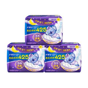 护舒宝考拉呼呼卫生巾425mm 24片超长夜用姨妈巾官方正品