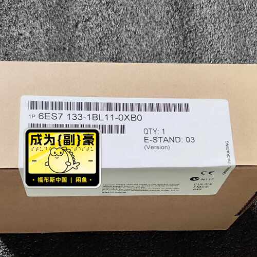 溢价-6ES7 133-1BL11-0XB0