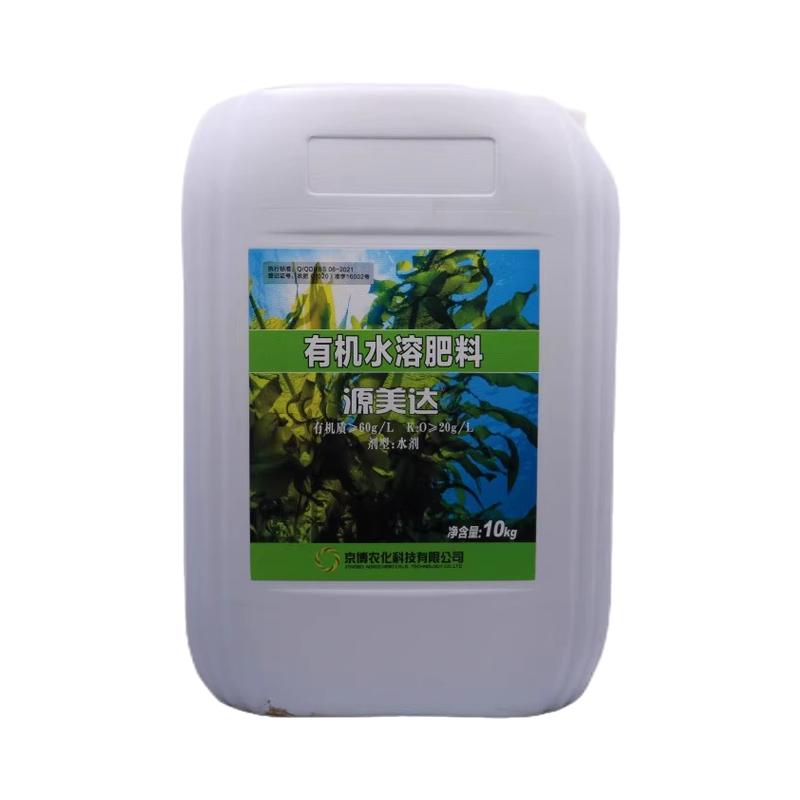 京博源美达大西洋海藻有机水溶肥