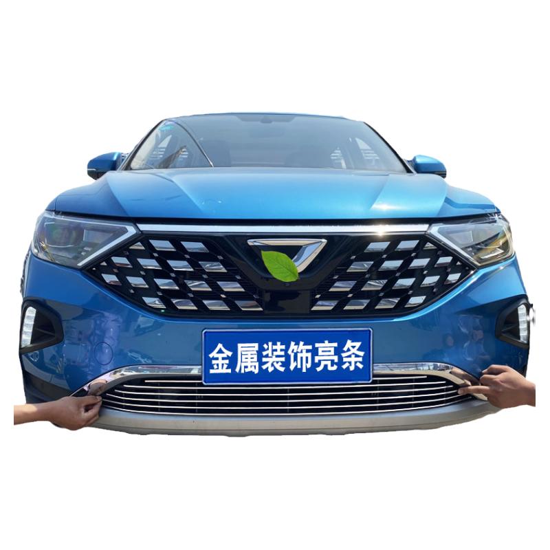 大众捷达VS7中网改装专用装饰