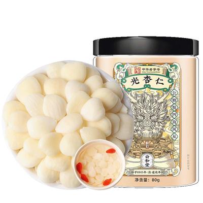 新货原味去皮南北光杏仁中草药材