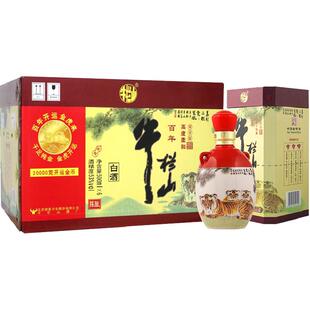 牛栏山百年陈酿53度三牛(虎年生肖版)500mL*6瓶浓香型白酒整箱装
