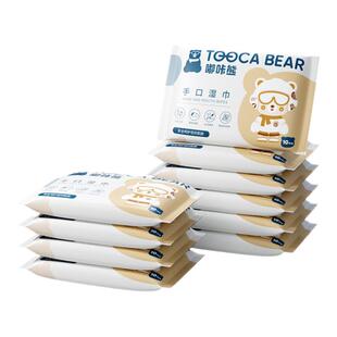 嘟咔熊婴儿便携湿巾小包装婴儿柔软亲肤湿巾随身带婴儿手口湿纸巾